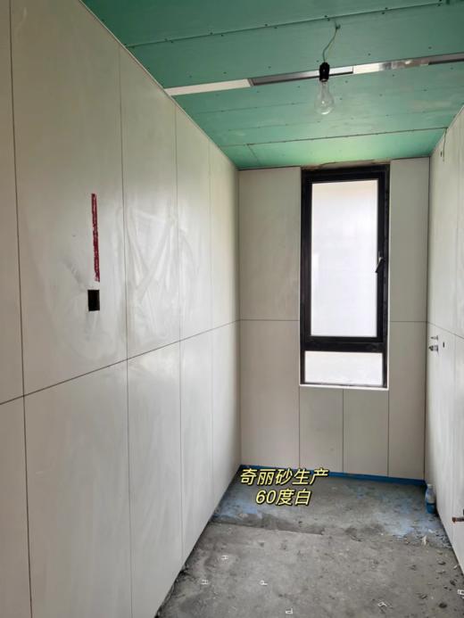 80度白砖&素色砖 商品图1