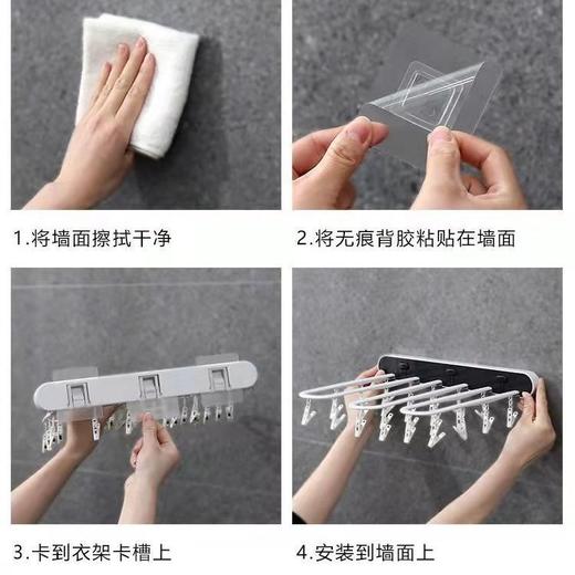 [春艺]折叠晾衣架折叠衣架多夹子晾晒壁挂袜子内衣袜子架- M仓 商品图3