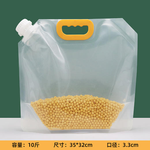 春艺五谷杂粮收纳袋 透明自立吸嘴袋大米杂粮密封杂粮袋子-优睿Z仓 商品图5