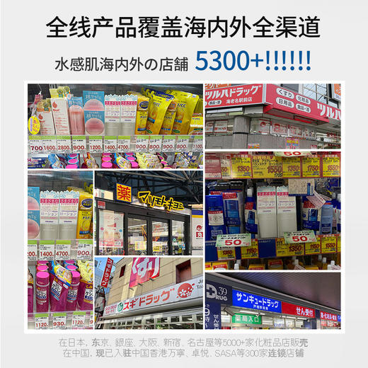 【正品直销】水感肌精华水蓝钻500ml 透亮保湿简单一抹！效期到27.12 商品图5