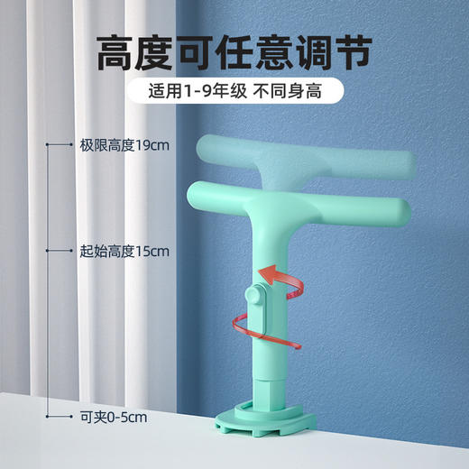 左贝儿童坐姿器学生用支架视力保护器写字驼背器 商品图2