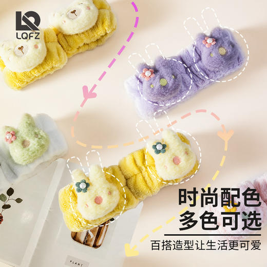 「一对装！数款配色」毛绒手腕带洗脸女卡通玩偶手腕法兰绒擦汗腕带居家布艺 商品图0