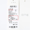 EITIE爱特爱冬季新款时尚修身显瘦半身裙7206905 商品缩略图6