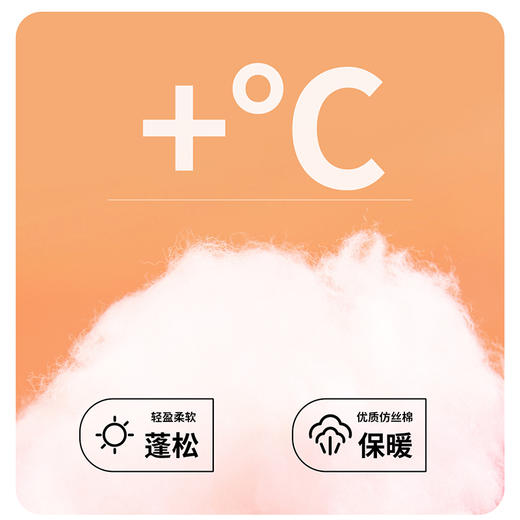 迪士尼童装秋冬季小童夹棉保暖长裤米奇唐老鸭休闲束脚裤234K1372
 商品图8