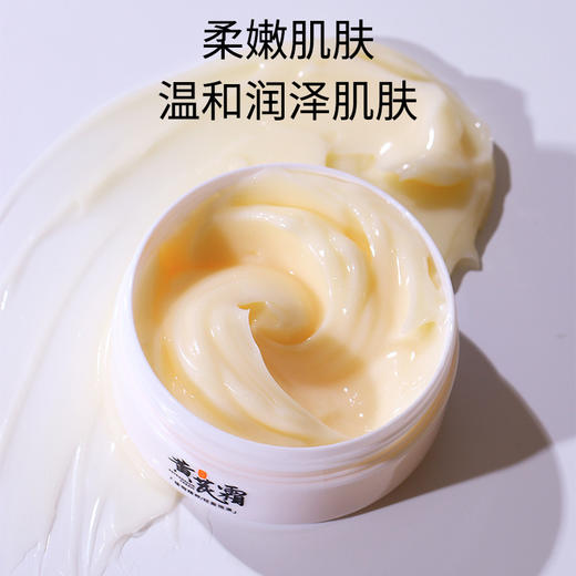 拍1发3 倾龄黄芪霜黄芪精华霜面霜70g-A仓 商品图3