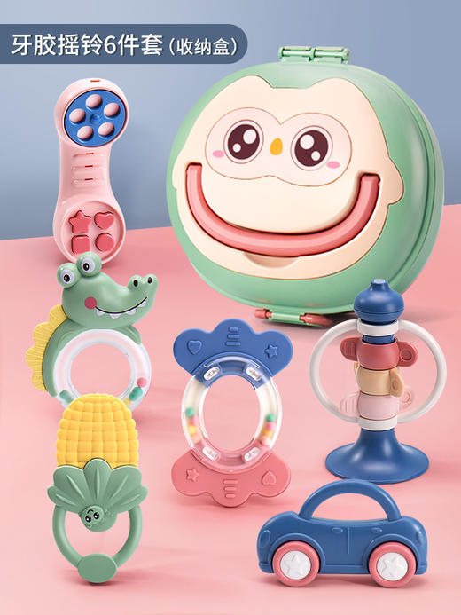 【可水煮玩具！开心啃咬】婴幼儿摇铃玩具益智牙胶，可啃咬新生宝宝手摇铃带收纳盒，造型可爱 多种触感、安全材质、圆润造型、悦耳铃声 商品图5