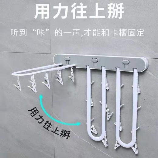 [春艺]折叠晾衣架折叠衣架多夹子晾晒壁挂袜子内衣袜子架- M仓 商品图4