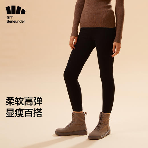 【百大严选】蕉下Beneunder轻随系列高腰紧身裤 商品图5