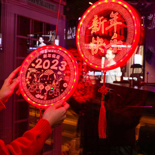 [春艺]2024龙年彩灯新年装饰灯LED灯串春节彩灯发光福字灯圆盘吸盘挂灯- M仓 商品图1