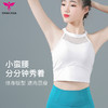 悠妍拼网时尚瑜伽服背心BX22106 性感美背 商品缩略图2