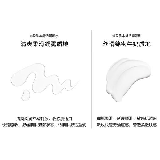 韩国雪花秀全明星套装滋阴水乳精华三件套护肤套盒去黄保湿 商品图4