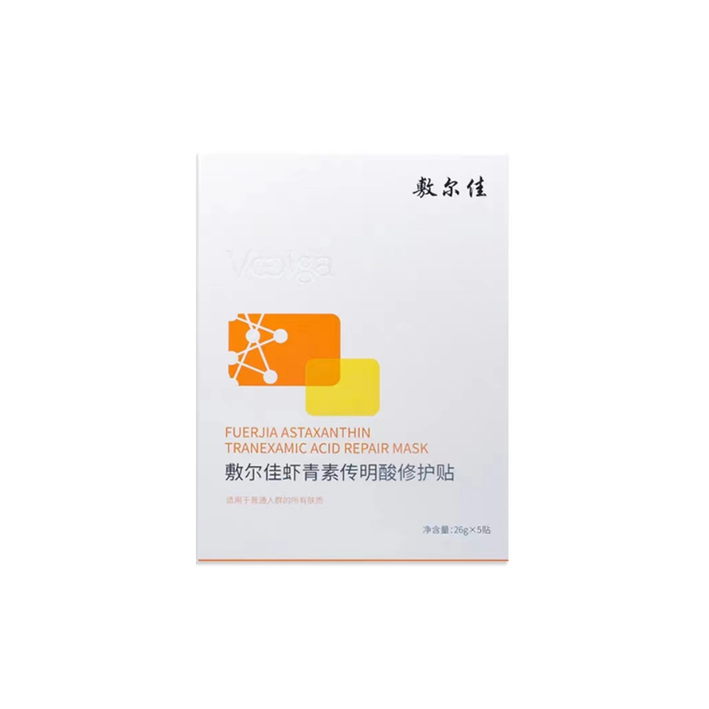 敷尔佳灯泡膜 虾青素传明酸修护贴 5片/盒 有效期202606