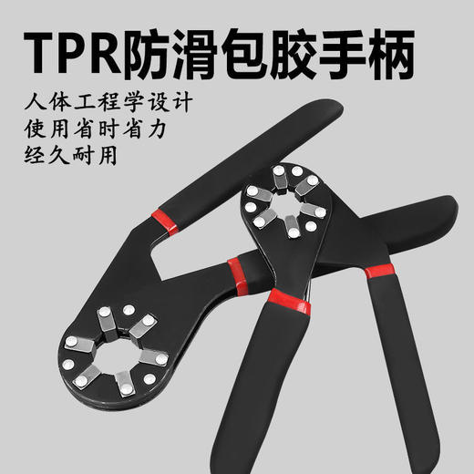 魔术扳手活动扳手多功能扭力可夹持外六角扳手扭手可调节扳手 商品图4