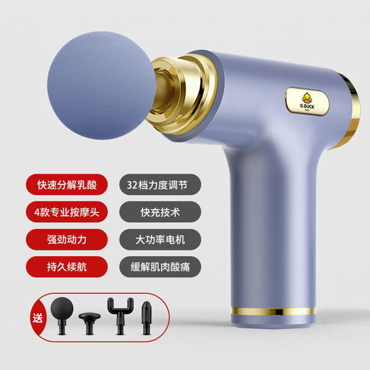 小黄鸭筋膜枪电动家用按摩器枪按摩枪肌肉放松器颈膜枪迷你筋膜抢 商品图6
