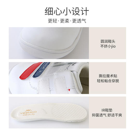 英氏儿童鞋子男童女童舒适柔软抗菌防滑鞋休闲鞋YFXHJ32186A 商品图3