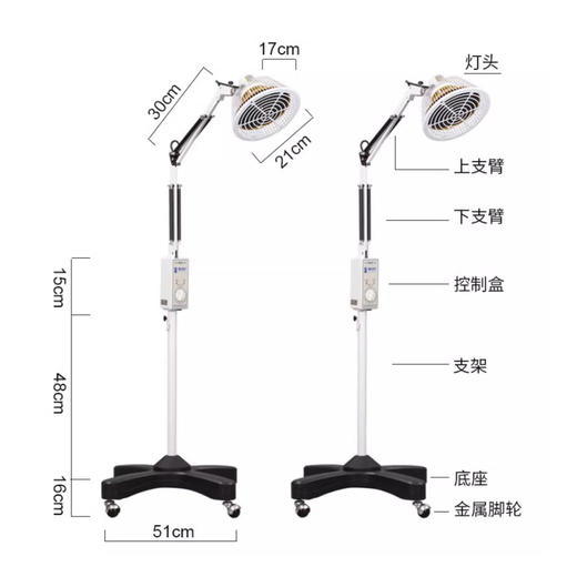 神灯特定电磁波治疗器TDP治疗仪烤灯CQX-28D立式大头理疗仪蜀轩 商品图2