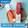 【官方正品】云南白药金口健益生菌牙膏单支多规格多口味可选益优冰柠激爽薄荷焕白清新口气改善口腔菌群平衡 商品缩略图9