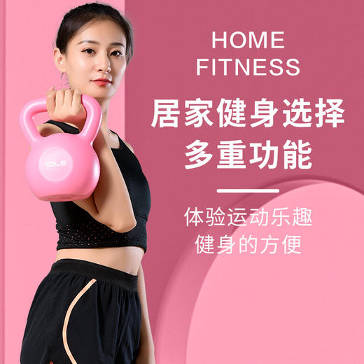 彩色环保PE壶铃 女士健身器材 竞技训练手臂深蹲提灌沙-A仓 商品图2