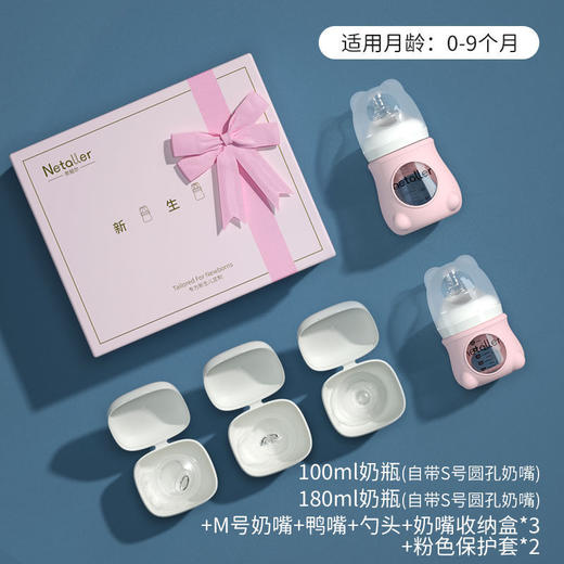 【喂奶！一杯多用】婴儿小玻璃奶瓶刚出生鸭嘴喝水，喂奶宝宝用品初生礼盒套装，仿真母乳、防胀气、精准刻度、高硼硅玻璃lm 商品图8