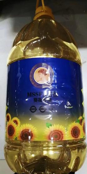 B1F【粮油】名仕索菲亚葵花籽油 5L