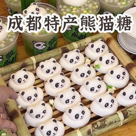 【蓬松香甜 入口即化！3D熊猫棉花糖】成都特产熊猫糖，手工花花可爱造型网红创意软糖糖果商用冰凉粉咖啡伴侣