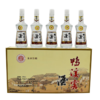 【清仓捡漏】2022年 鸭溪窖酒 浓香型白酒  鸭溪窖小酒 54度 50ml*5瓶礼盒装 50ml*5*8整箱 商品缩略图1