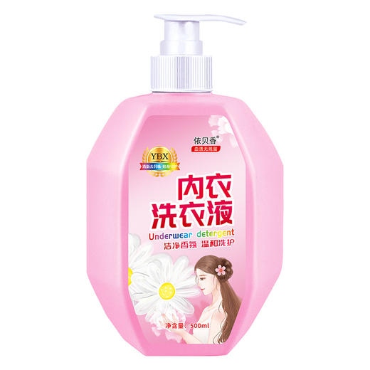 （3瓶装）依贝香内衣内裤洗衣液深层洁净祛异味去血渍香味持久留香500g*3瓶 商品图3