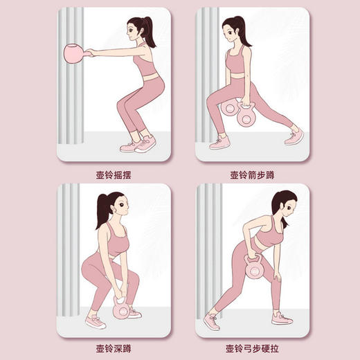 星罗运动马卡龙彩色壶铃女士小哑铃家用深蹲健身器材私教瘦手臂练臂肌提壶-A仓 商品图3