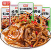 「40袋装！混合口味」广财猪耳尖香辣卤味熟食即食猪耳朵下酒菜独立包装麻辣零食小吃 商品缩略图4