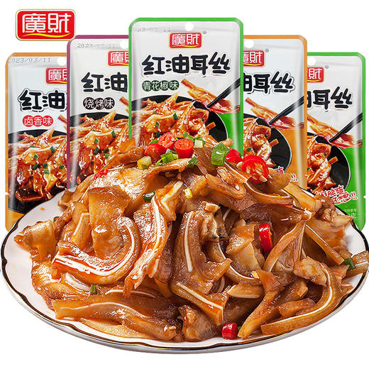 「40袋装！混合口味」广财猪耳尖香辣卤味熟食即食猪耳朵下酒菜独立包装麻辣零食小吃 商品图4