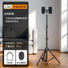 手机直播落地支架双机位蓝牙拍照拍摄伸缩折叠磨砂懒人三脚架 商品缩略图8