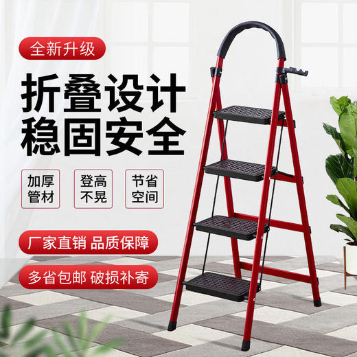 梯子家用折叠多功能碳钢人字梯加厚轻便楼梯步梯伸缩梯室内阁楼梯 商品图5