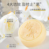 魅点断黑手工皂洗脸沐浴皂保湿滋润皂-Z仓 商品缩略图2