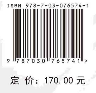 云南九大高原湖泊的硅藻 商品图2