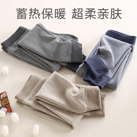LF竹纤维儿童条纹德绒保暖裤019