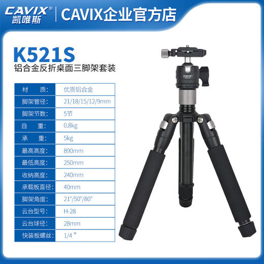 K521S 更高版手机及迷你微单拍照桌面神器支架 商品图5
