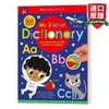 英文原版 学乐早教系列贴纸词典 My Sticker Dictionary Sticker Book 全英文版 商品缩略图0