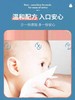 怡恩贝木糖醇婴儿手口湿巾80抽/包 商品缩略图1