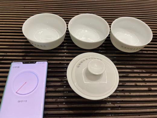 2023秋  金奖茶 【花皇香】   祥华乡天天赛金奖 商品图3