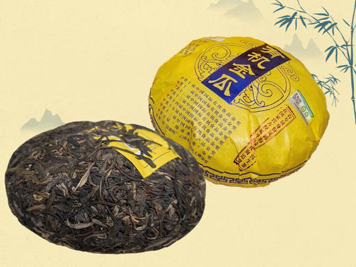 菜头商城 有机金瓜茶 纯料古树普洱生茶 商品图5
