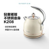 【家居】北鼎（Buydeem） 家用电热水壶 304不锈钢烧水壶 【香槟黄】K208 商品缩略图0