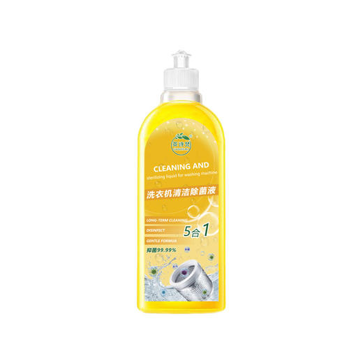(买1发2)萃诗梵洗衣机槽清洁剂清洗剂500ml*2瓶通用款 商品图4