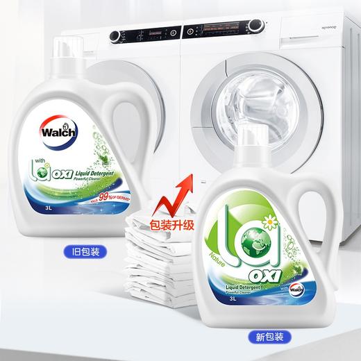 【ZY25】威露士La有氧洗衣液松木清香除菌除螨3L 商品图3