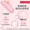 3666057067839	娇韵诗CLARINS	【少女肌能水】抗初老青春赋活焕采精华水收敛毛孔补水保湿爽肤水 商品缩略图2