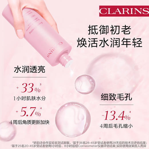 3666057067839	娇韵诗CLARINS	【少女肌能水】抗初老青春赋活焕采精华水收敛毛孔补水保湿爽肤水 商品图2