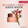 3666057222641  娇韵诗CLARINS 【护肤套装】焕颜弹力日晚霜面霜提拉紧致滋润胶原回弹饱满淡纹 商品缩略图3