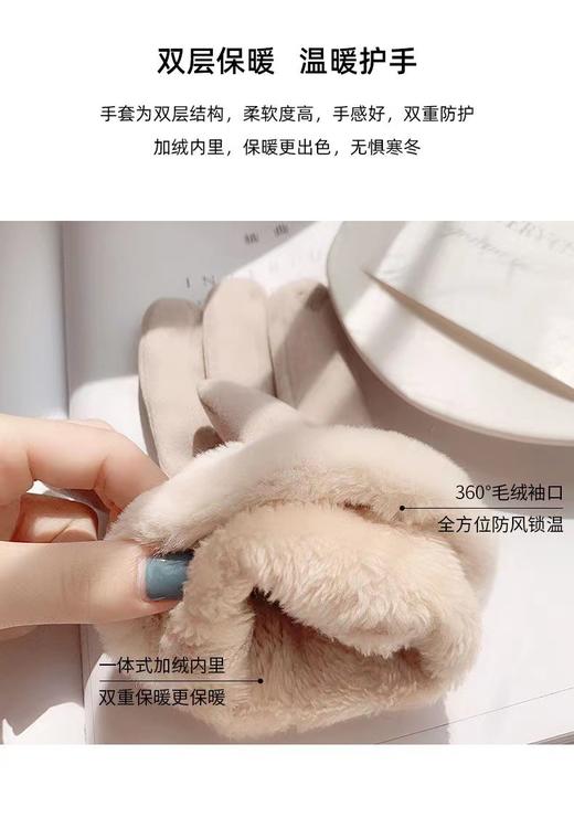 星罗手套女冬保暖手套德绒触屏开车防风加厚加绒骑行学生韩版可爱 商品图4