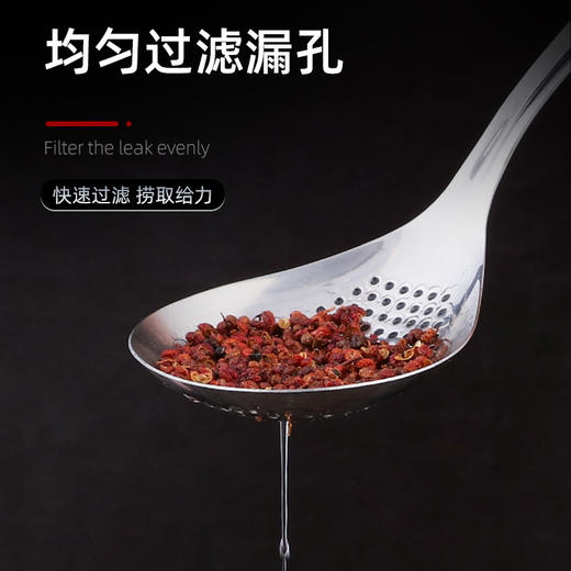 加厚304不锈钢花椒漏勺家用厨房漏勺捞饺子面条漏勺沥水油炸漏勺 商品图1