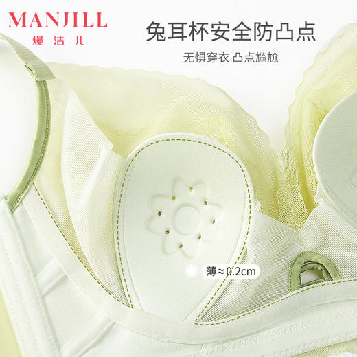 【性感兔耳杯】熳洁儿 蕾丝内衣轻薄透气超薄兔耳杯不凸点加高侧翼收副乳23261507 商品图2