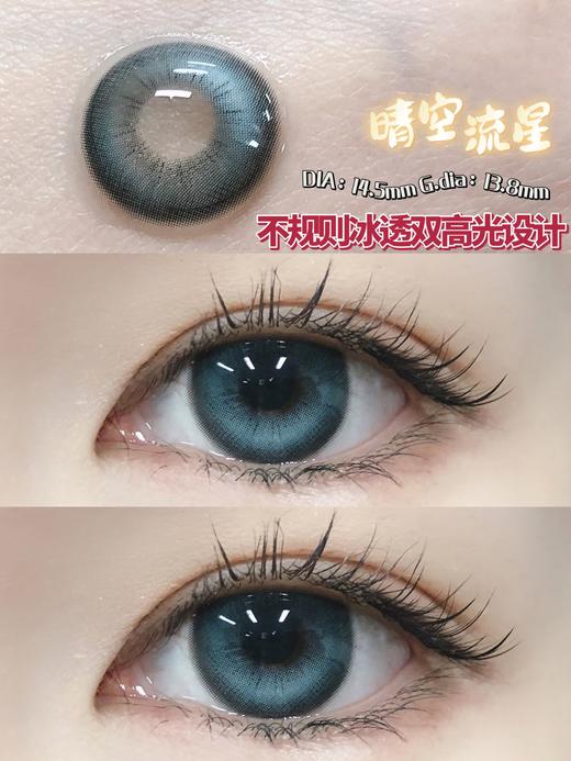 Morea品牌日抛-理想蔷薇（10p/盒） 商品图6